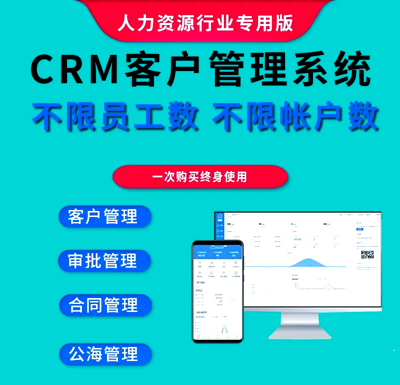 成品视频crm免费版=成品视频crm免费版在线观看