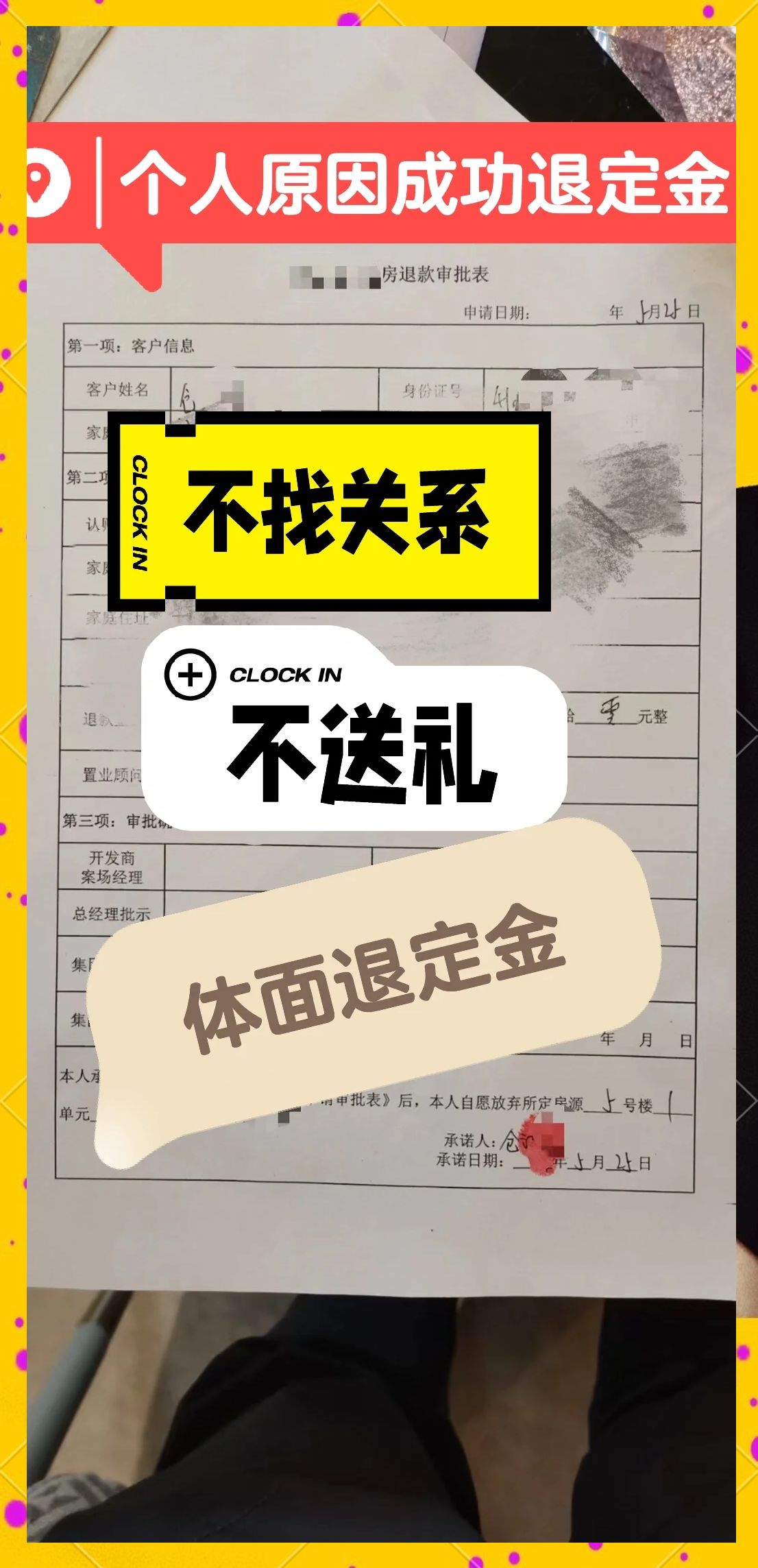 实在贷不了款怎么办=实在贷不了款怎么办呀