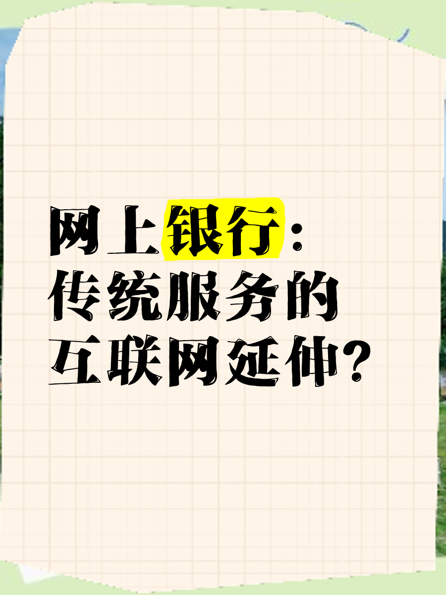 互联网服务类项目(互联网服务行业有哪些专业)