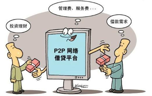 p2p爆雷怎么办(p2p爆雷后怎么解决)