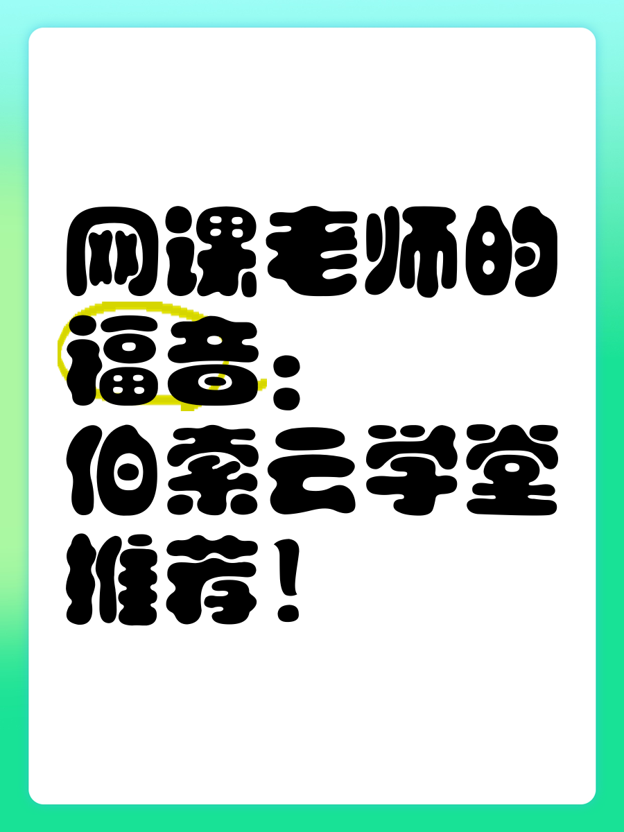 学堂云网课可以一直刷吗(学堂云网课可以一直刷吗安全吗)