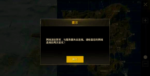 如果手机游戏文件打不开怎么办？