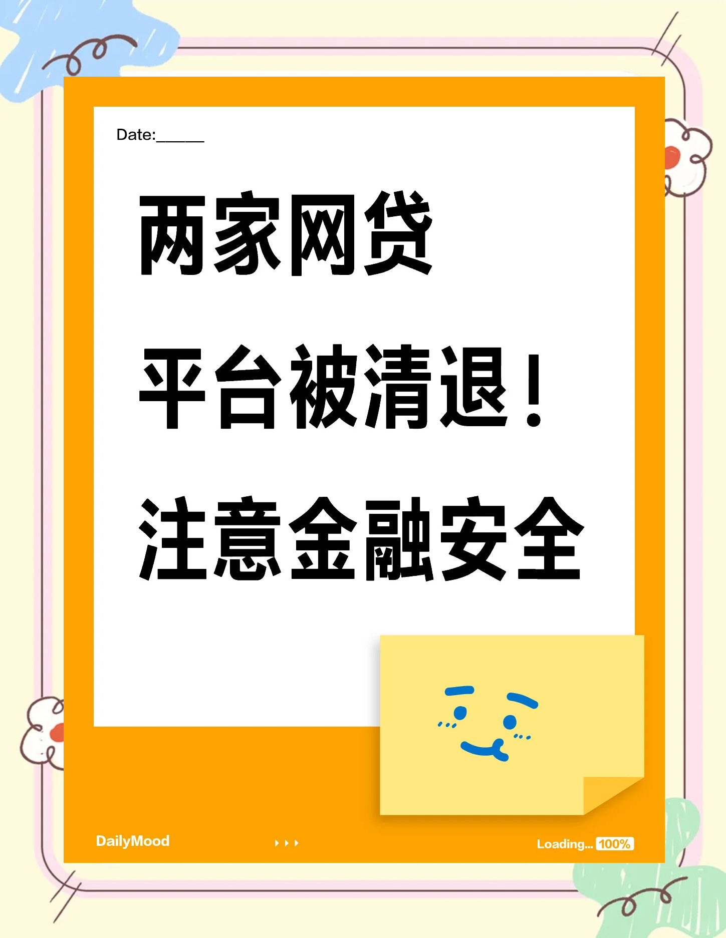 全国只剩3家p2p(全国仅剩15家p2p公司)