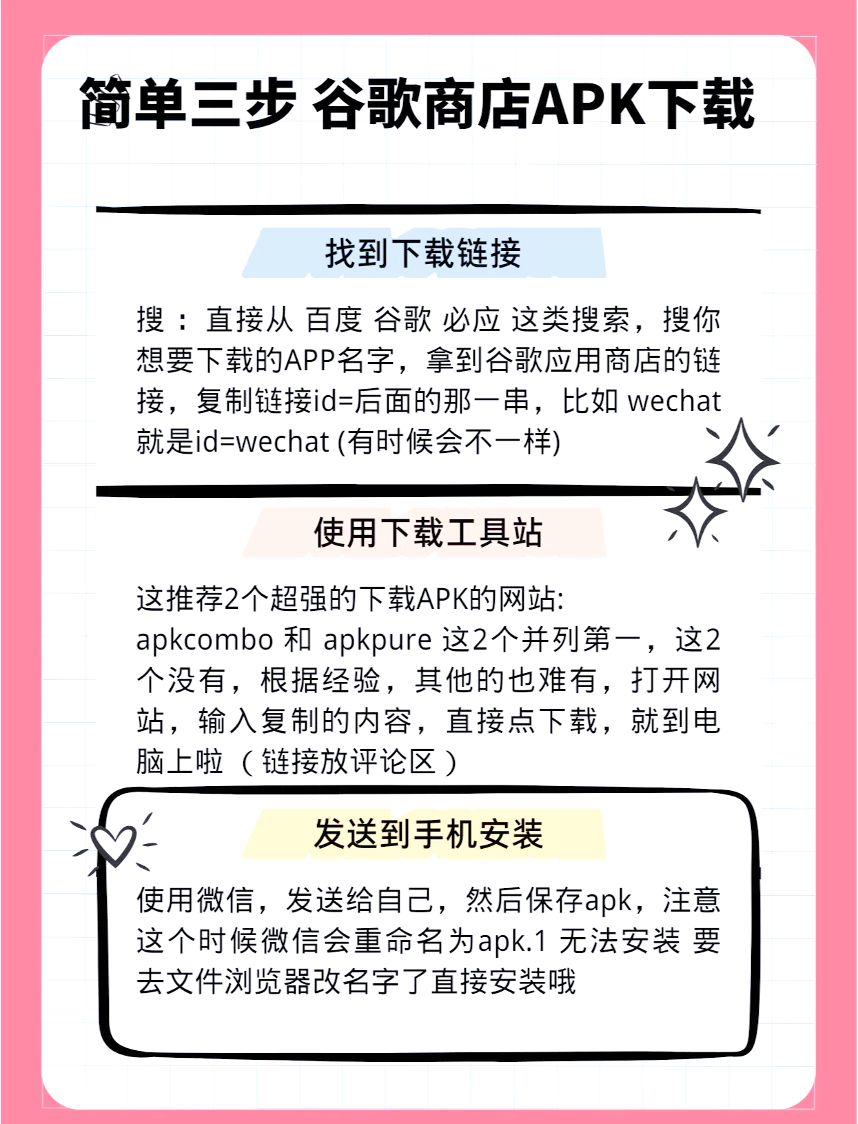 谷歌商店paypal官方正版怎么下载=google play用paypal支付