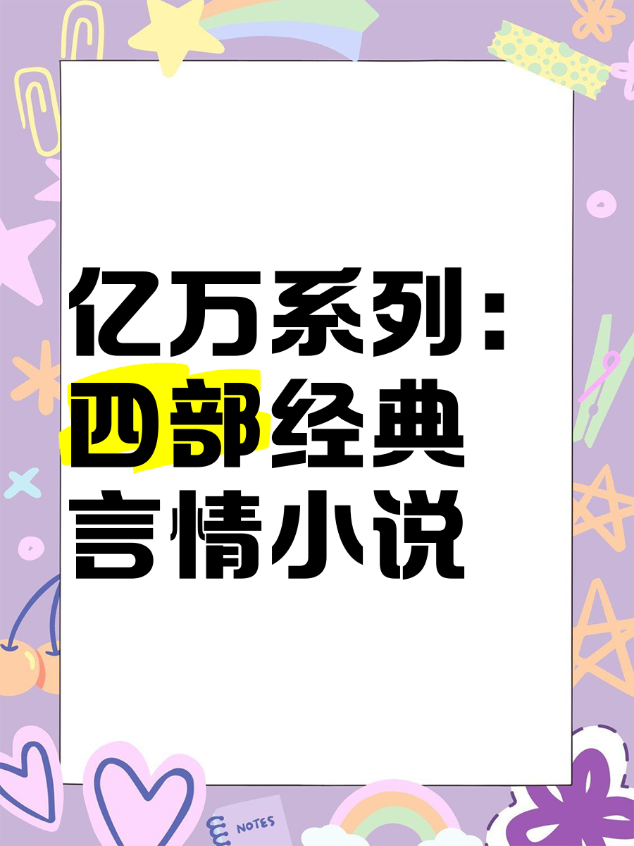 万亿倍增小说