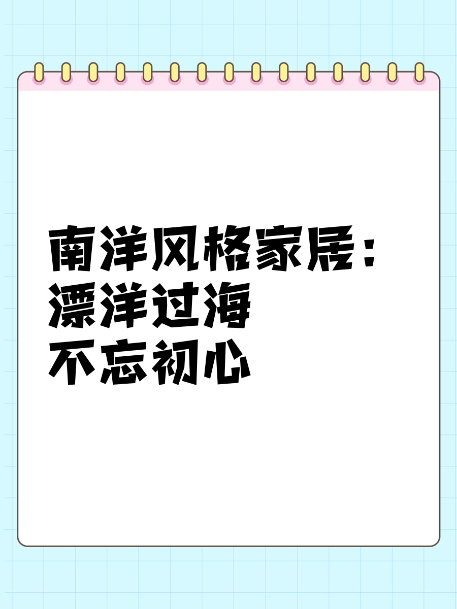 漂洋过海文案亲情句子(漂洋过海来看你发朋友圈的说说)