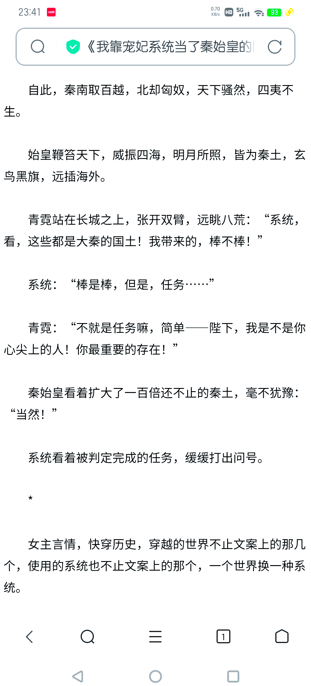 修仙受穿越古代当国师