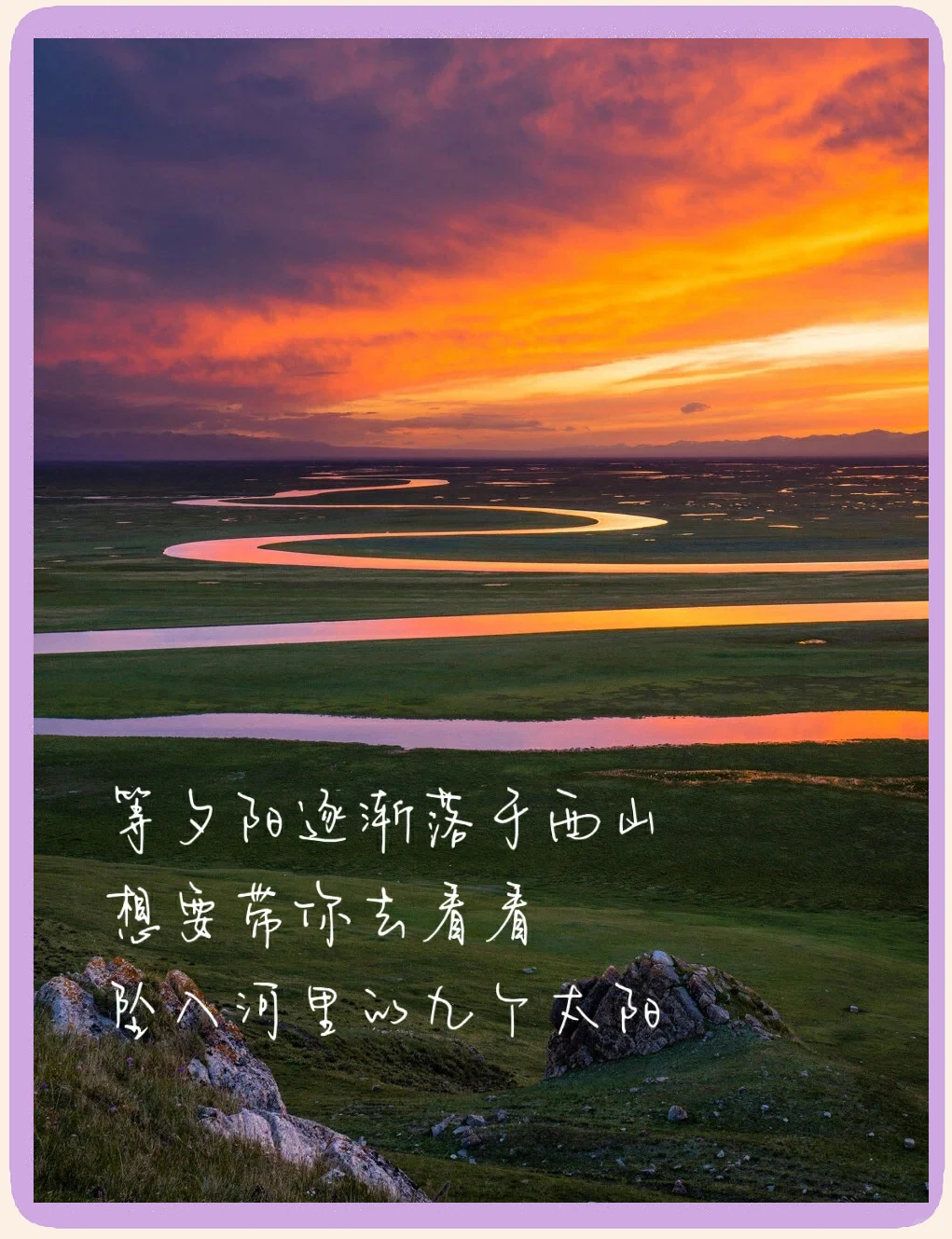 新疆天山天池的句子 新疆天山天池的句子