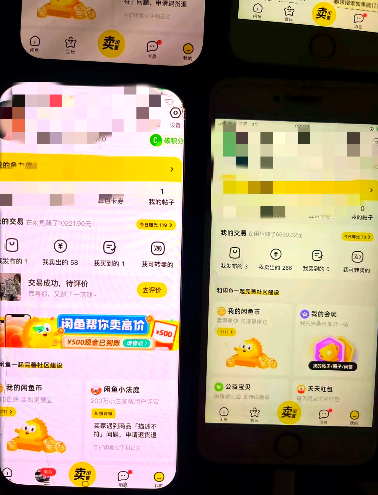 闲鱼一年赚几十万怎么样(闲鱼月赚几万都是卖什么的)