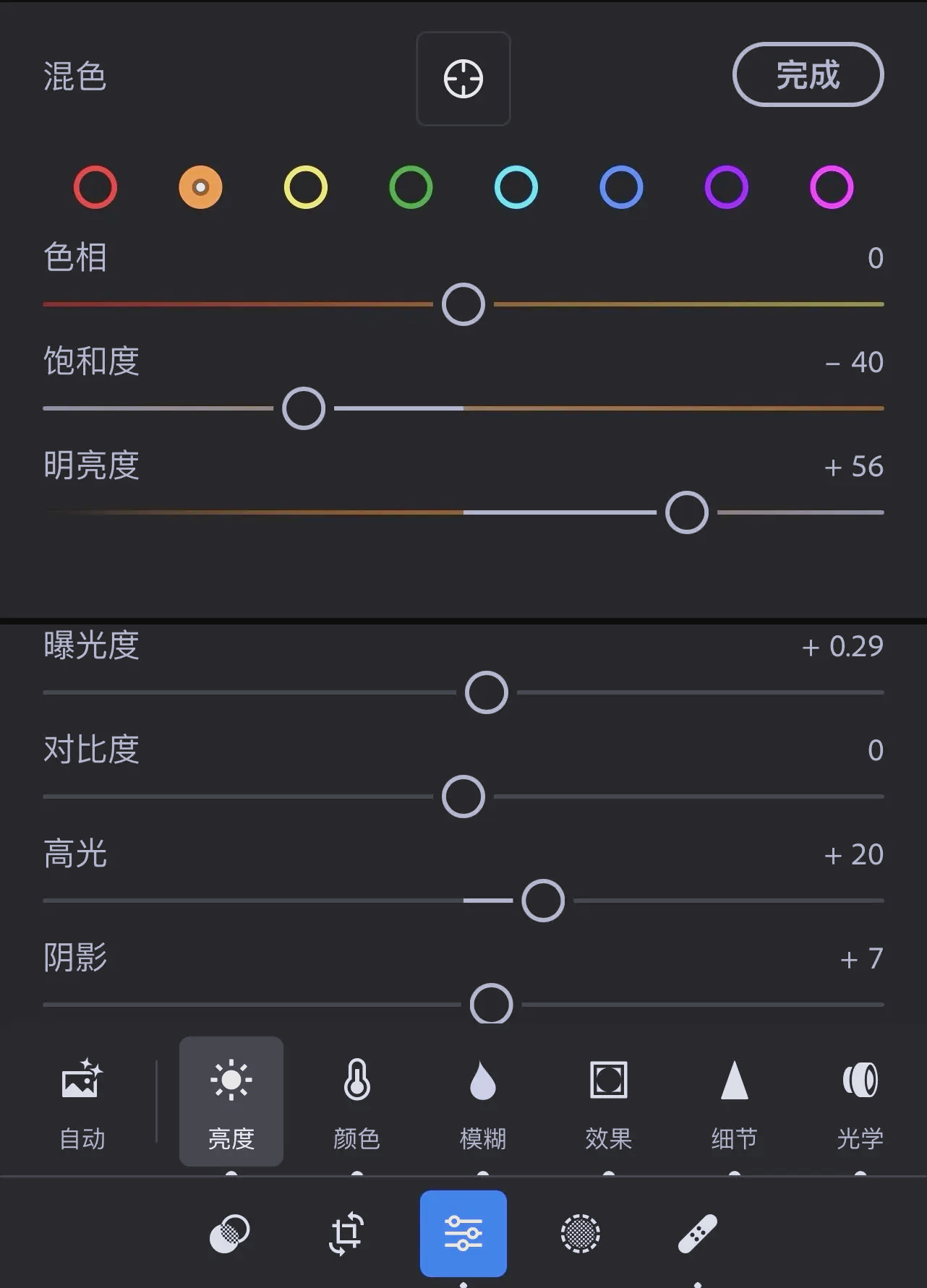 摄影儿童拍摄调色教程，技巧大全