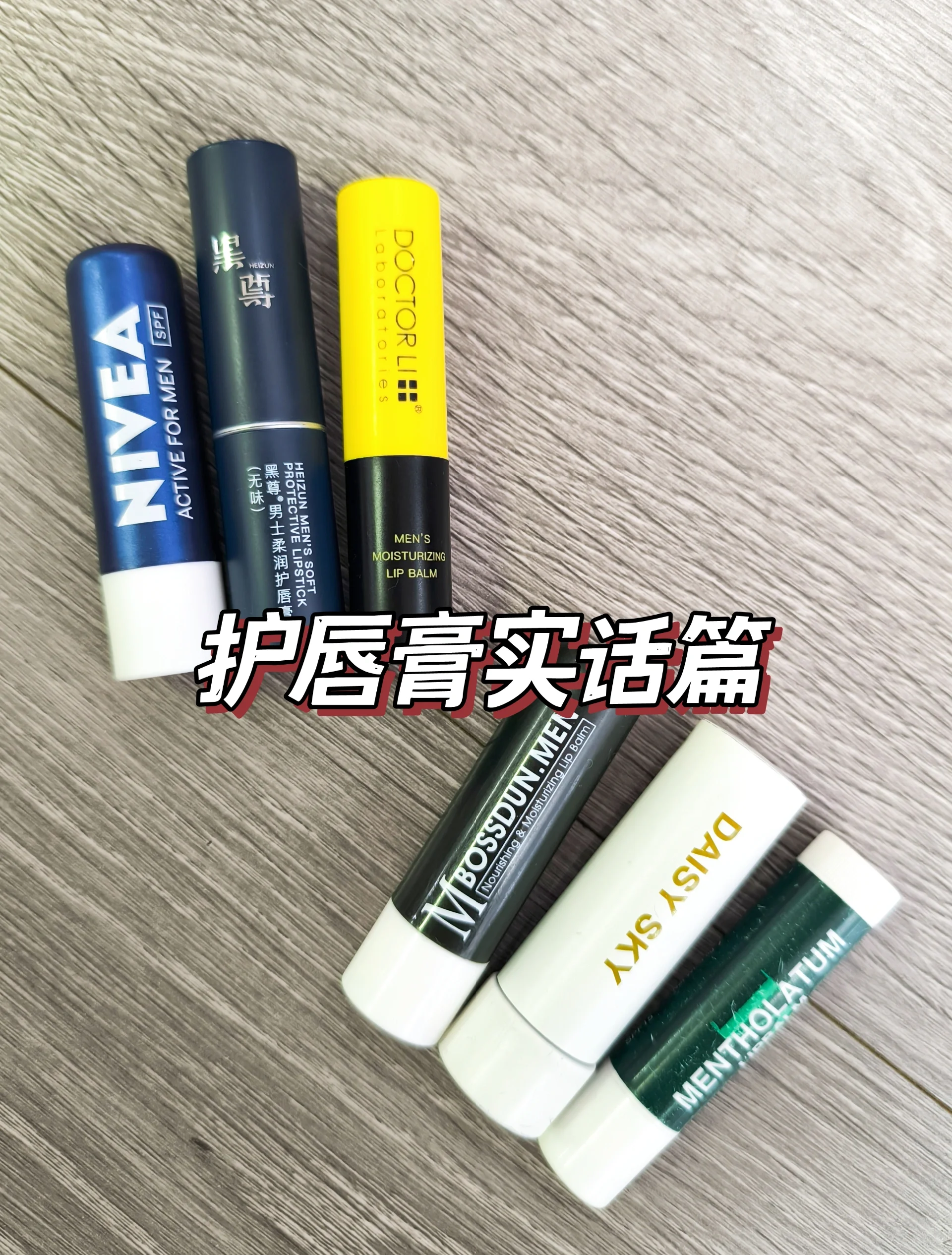 唇膏男长度多少(唇膏男一般10厘米) 唇膏男长度多少(唇膏男一般10厘米)