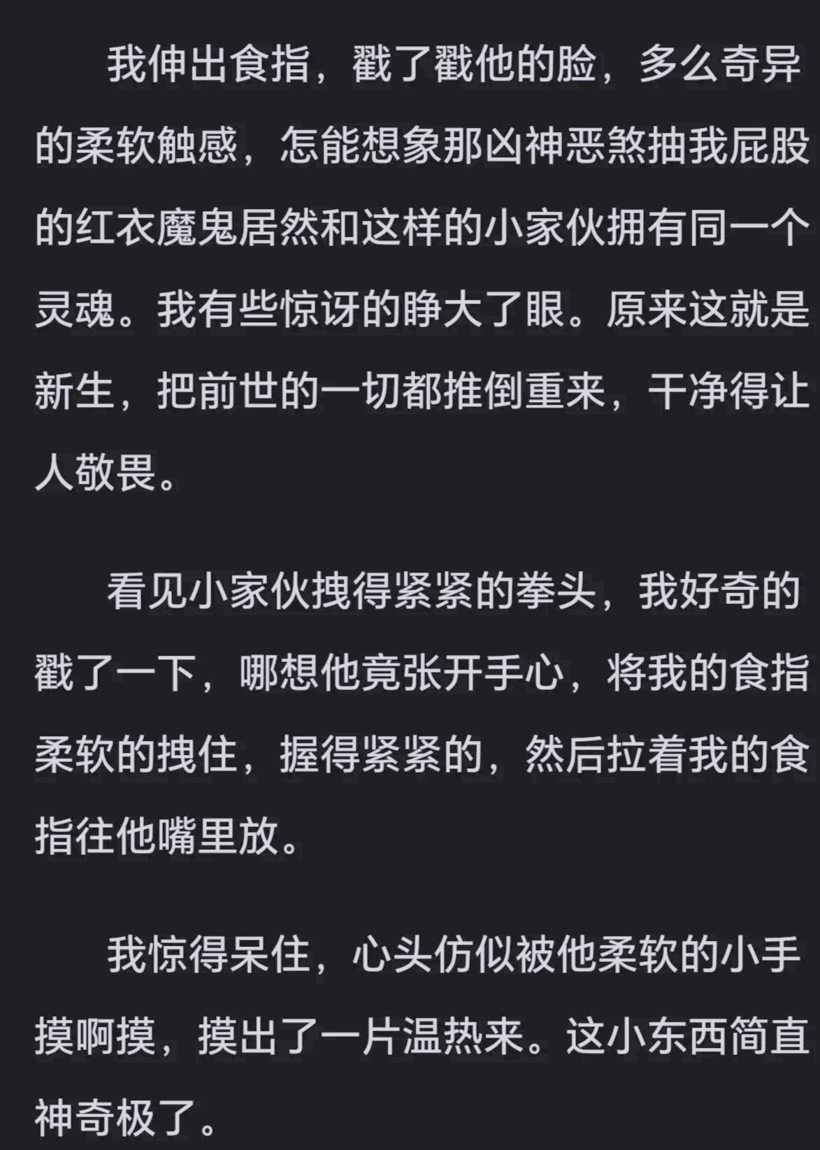 从凡界到仙界再到神界的小说
