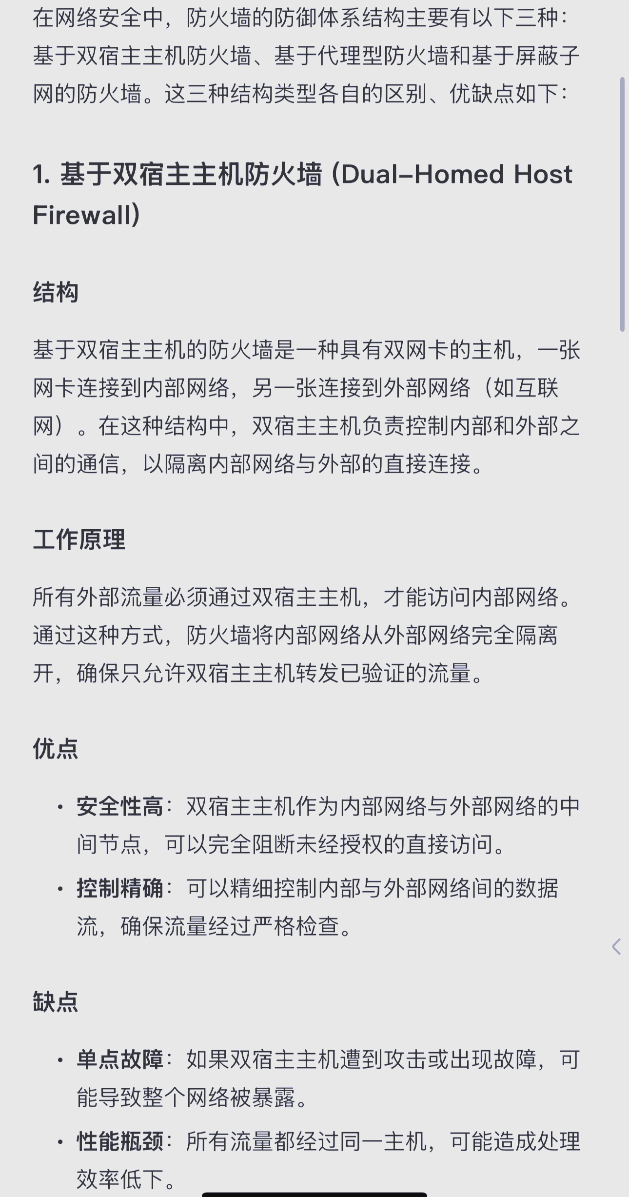卡巴斯基防火墙怎么样，卡巴斯基能防弹窗广告吗