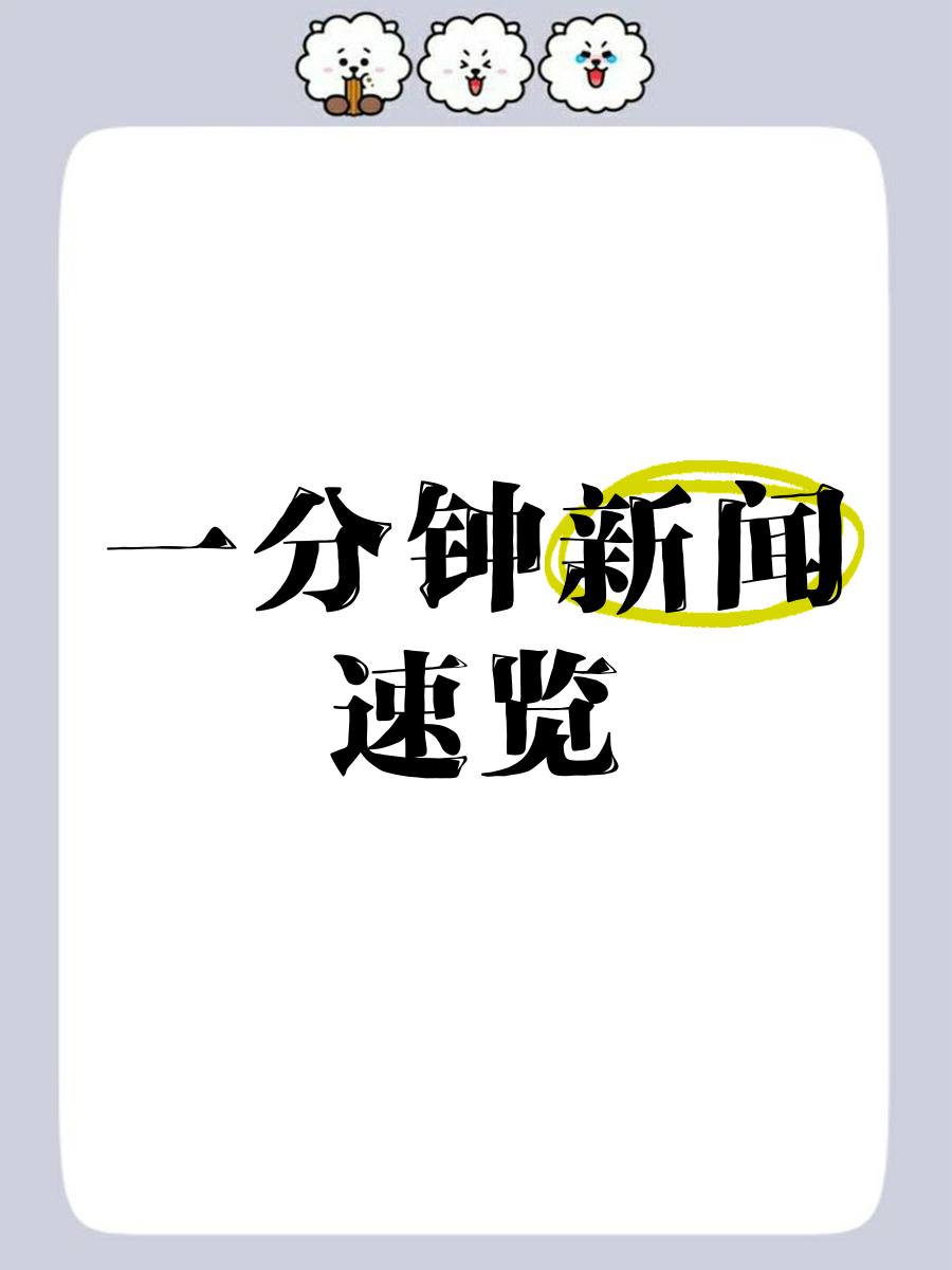 一点新闻资讯下载到手机上怎么找(一点新闻资讯下载到手机上怎么找不到)