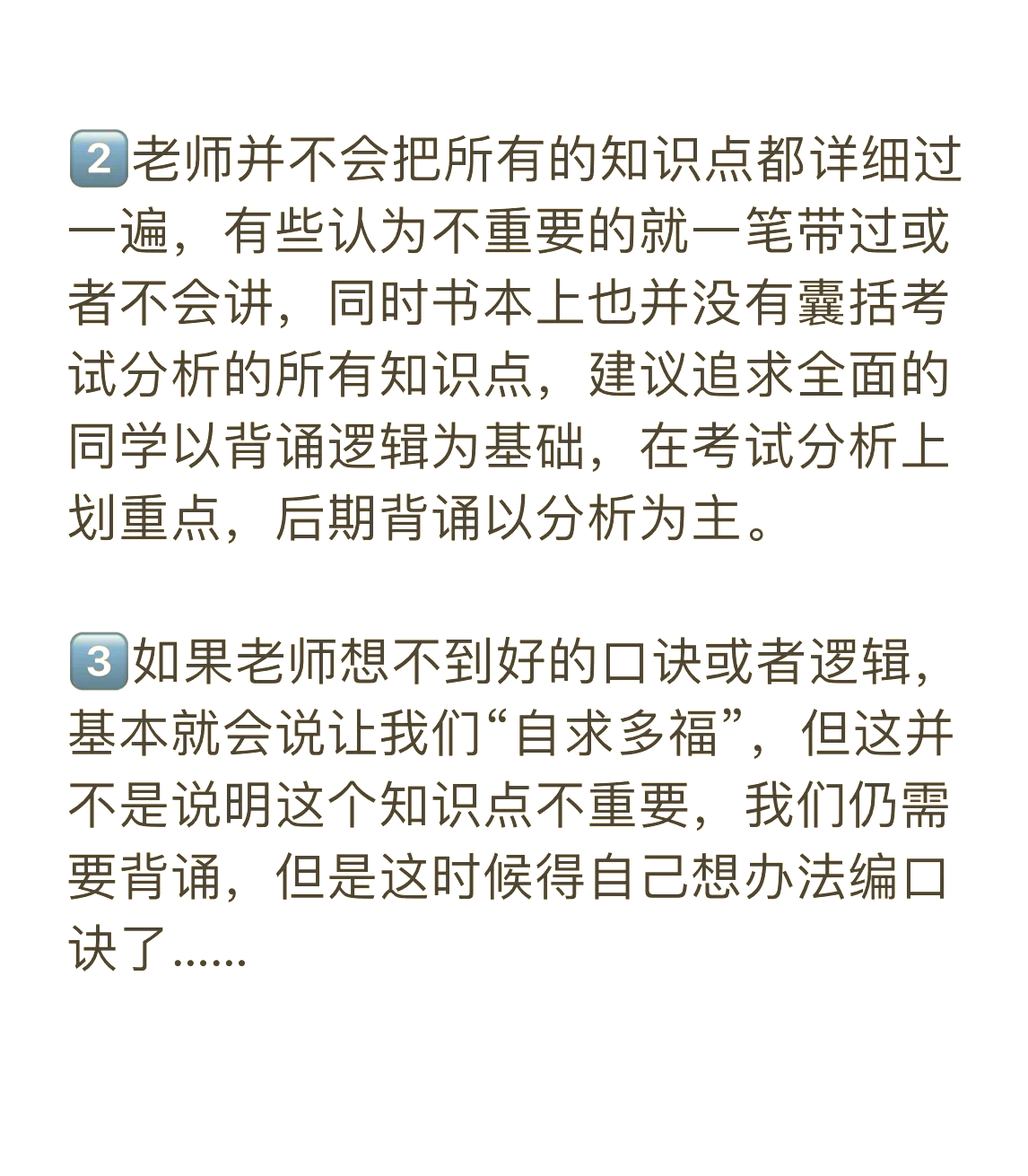 致富秘籍刑法(致富秘籍刑法视频)