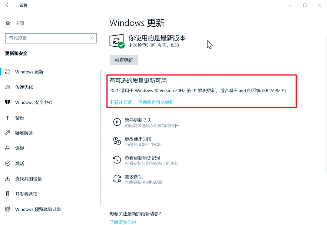 关于win10无法正常启动修复引导文件怎么办?w10无法启动修复失败问题解的信息