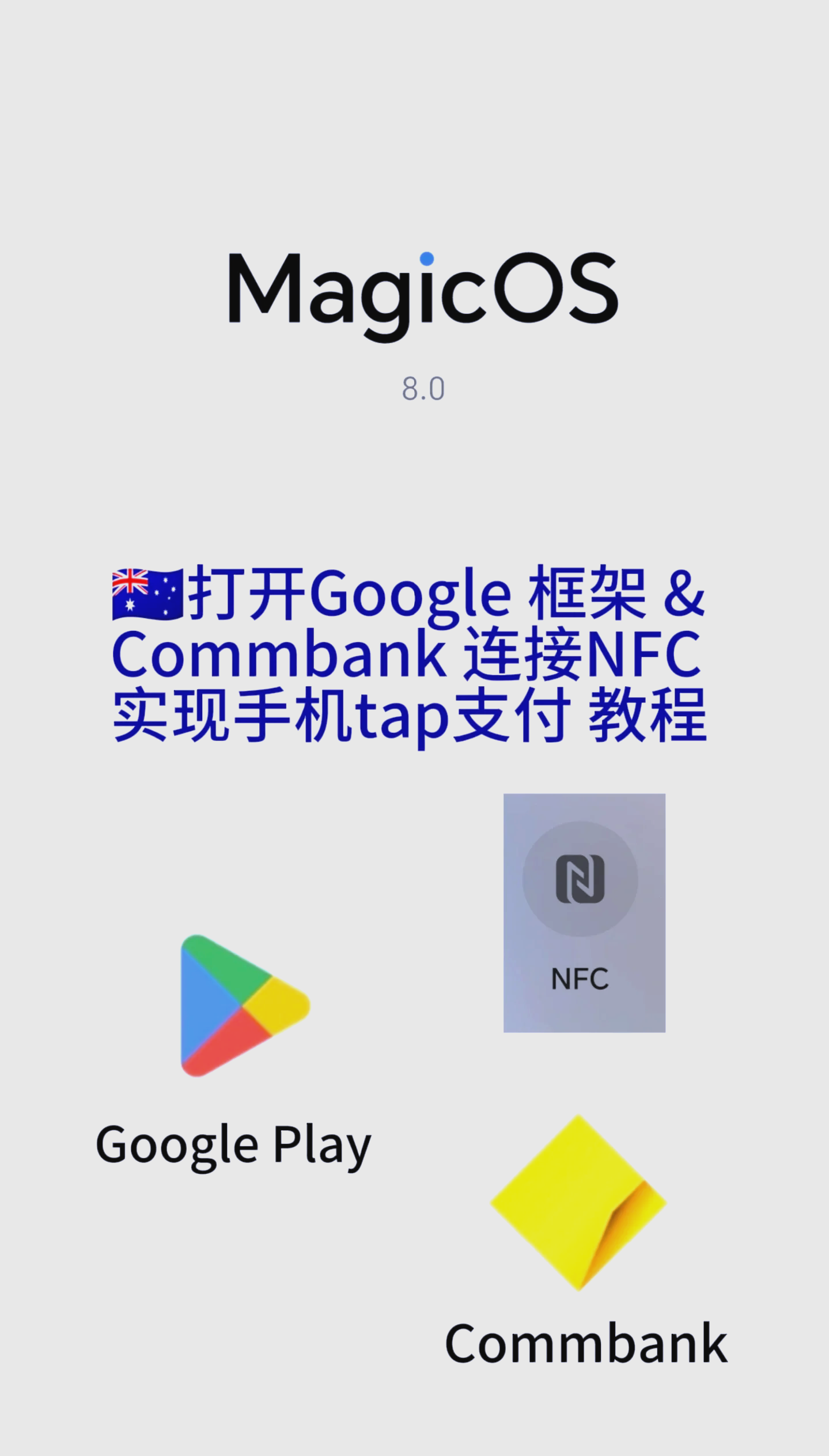 安卓googleplay服务框架=googleplay服务框架官方下载
