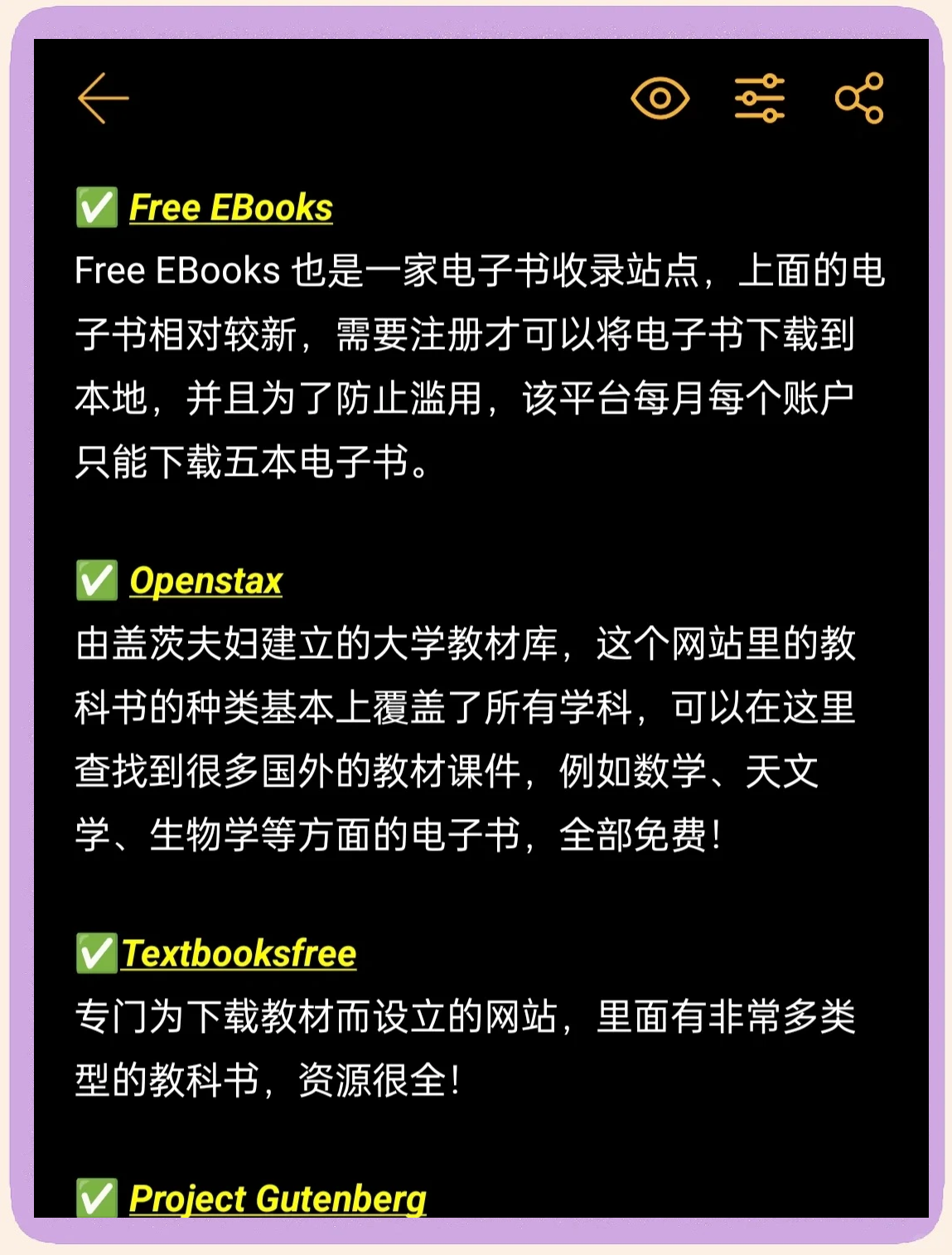国外网站代理，国外网络代理app