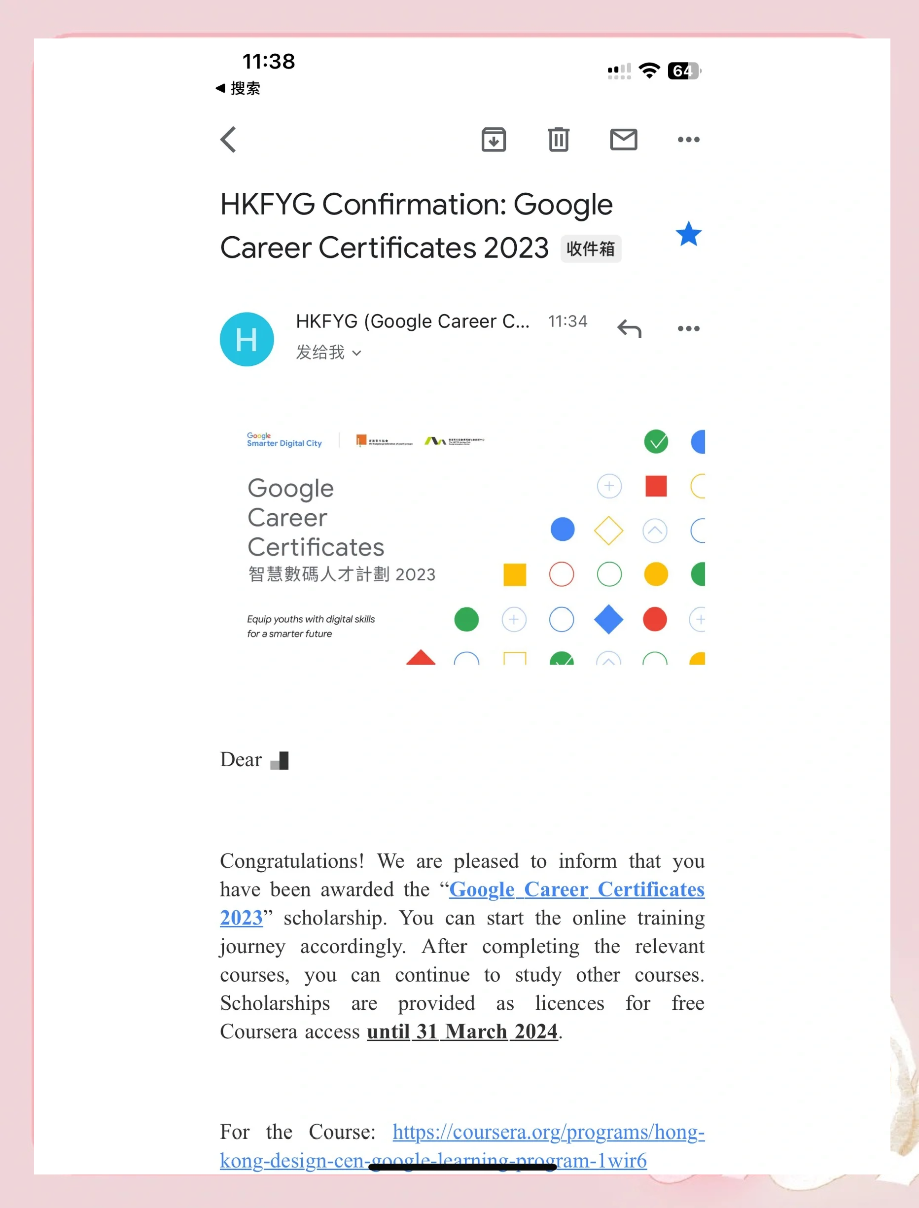 包含google363搜索引擎香港的词条