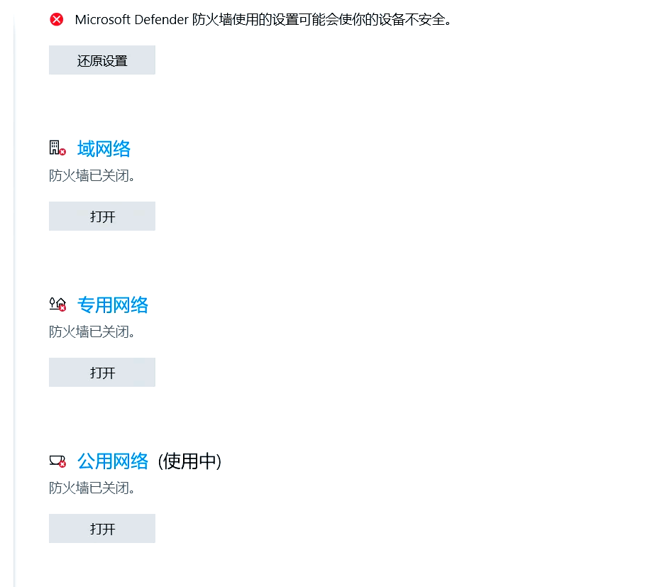 谷歌翻译为何无法连接网络=谷歌翻译无法连接网络怎么办
