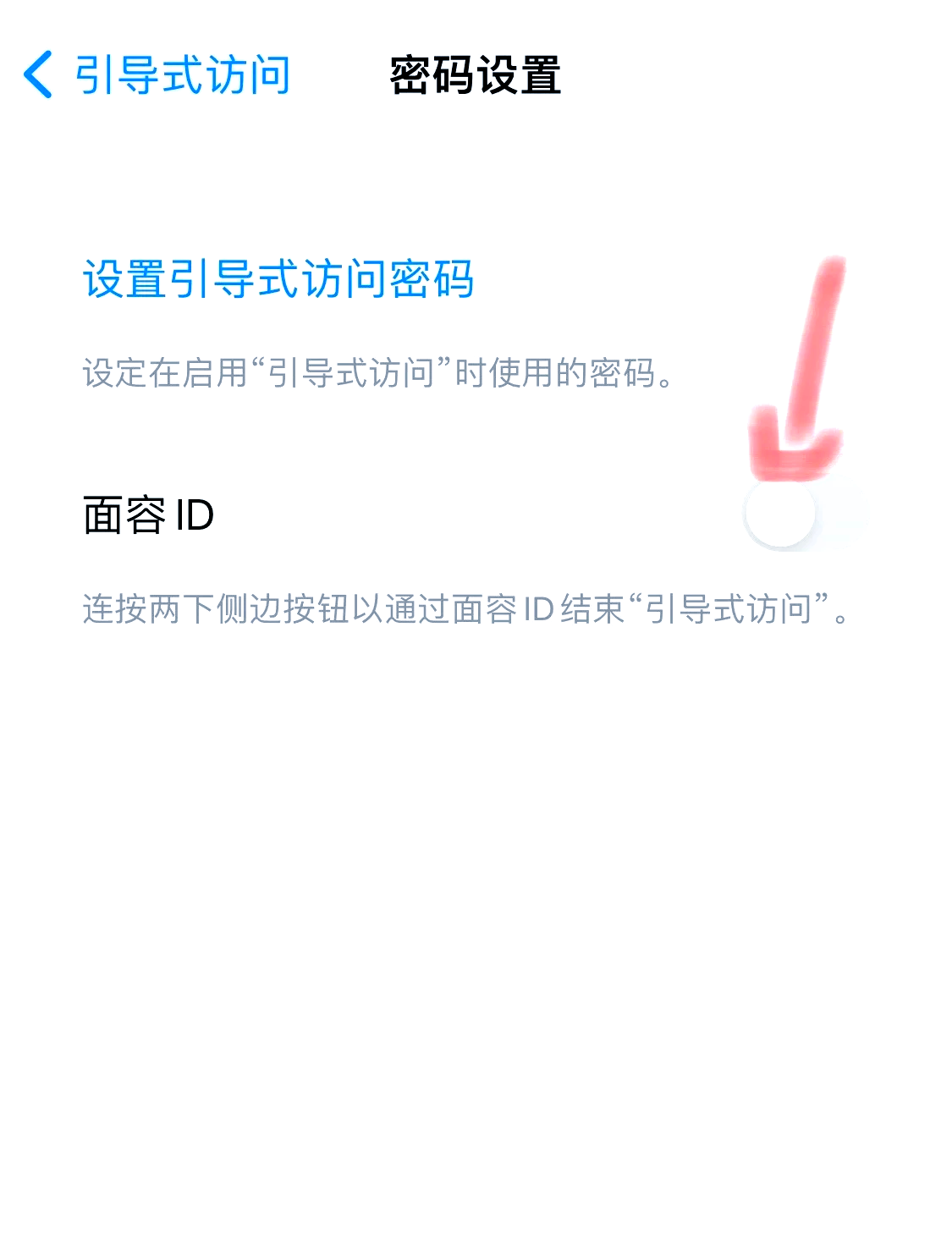 caxa怎么设置追踪