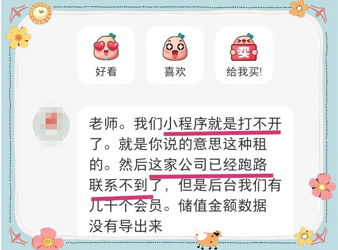 优化软件交付:部署和发布明显区别开发者社区的简单介绍