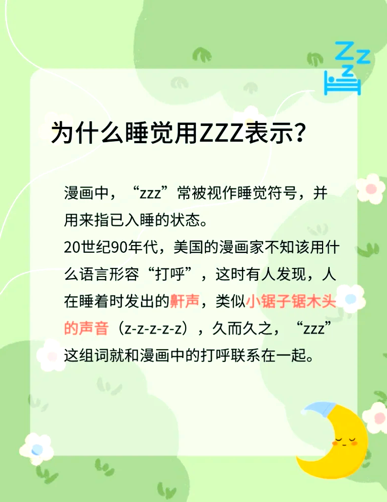 为什么睡觉一直做梦并且容易醒为什么在线 为什么睡觉一直做梦并且容易醒为什么在线