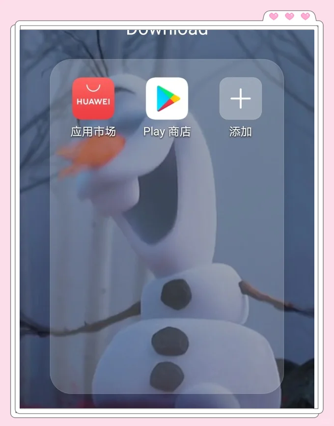 华为下载googleplay应用_如何用华为下载google play 华为下载googleplay应用_怎样用华为下载google play（如何用华为下载google play） 谷歌词库