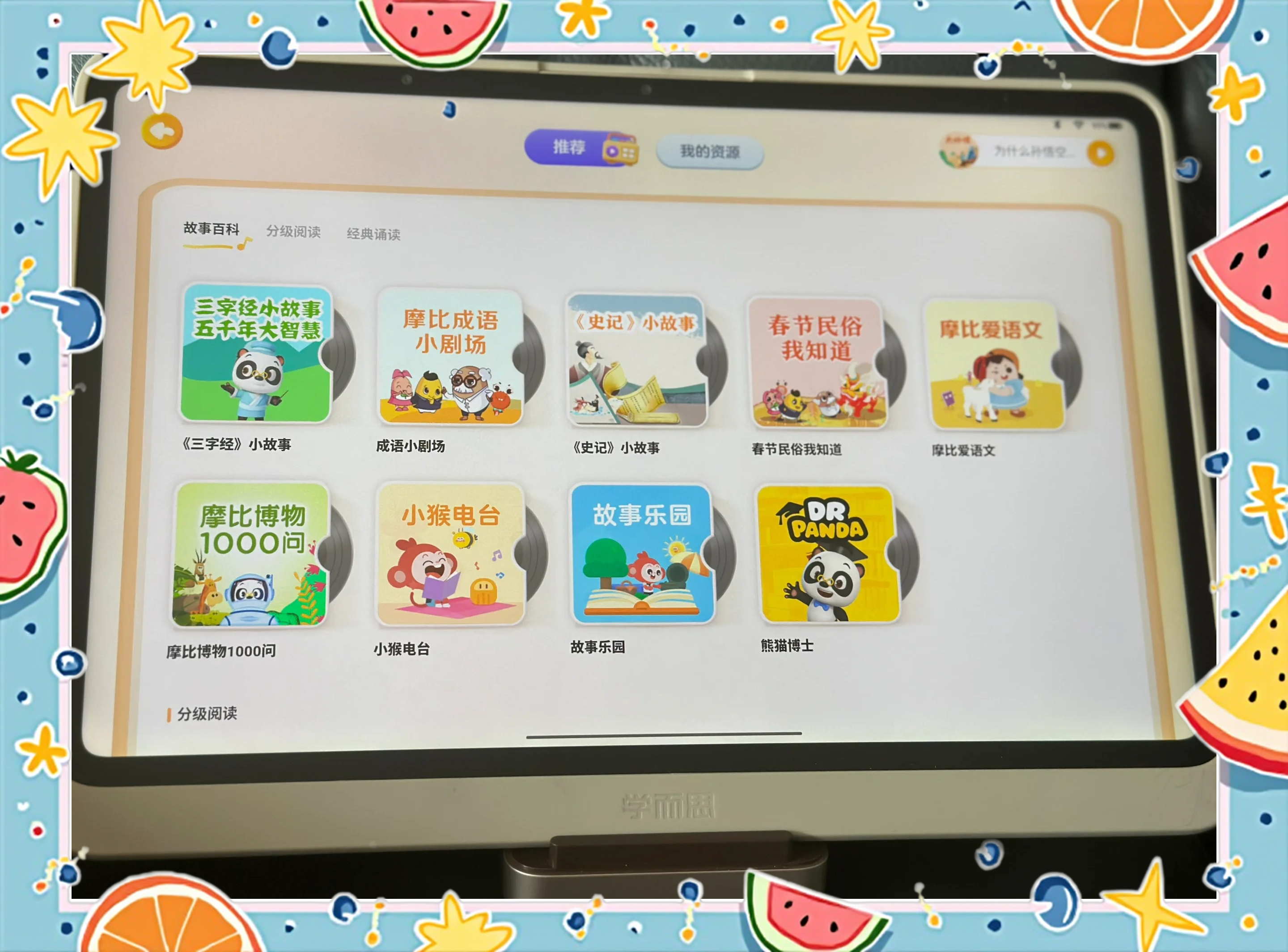 思学堂刷网课(思学堂中复班怎样?)
