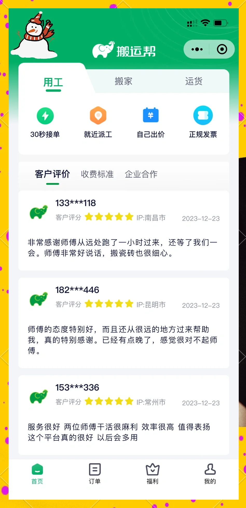 今日头条文章去哪里搬运(今日头条文章去哪里搬运的)