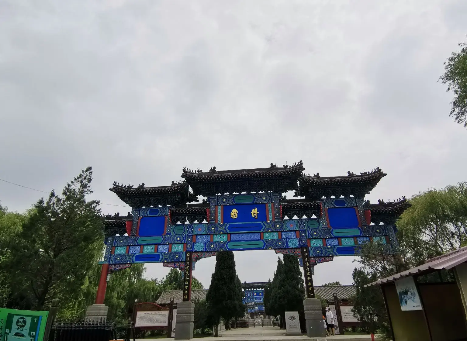 兰陵为什么改名枣庄 兰陵为什么改名枣庄