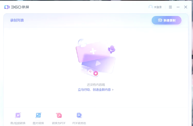 360搜索引擎记录_360搜索引擎记录怎么删除 360搜刮引擎记录_360搜刮引擎记录怎么删除（360搜索引擎怎么删除） 360词库