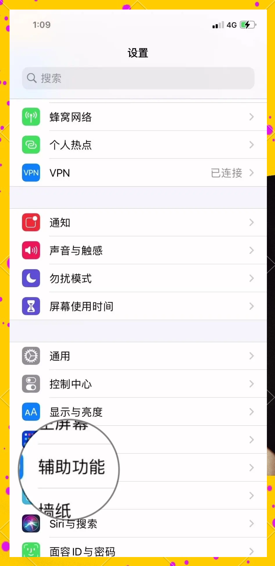 连点器免费版下载不用钱