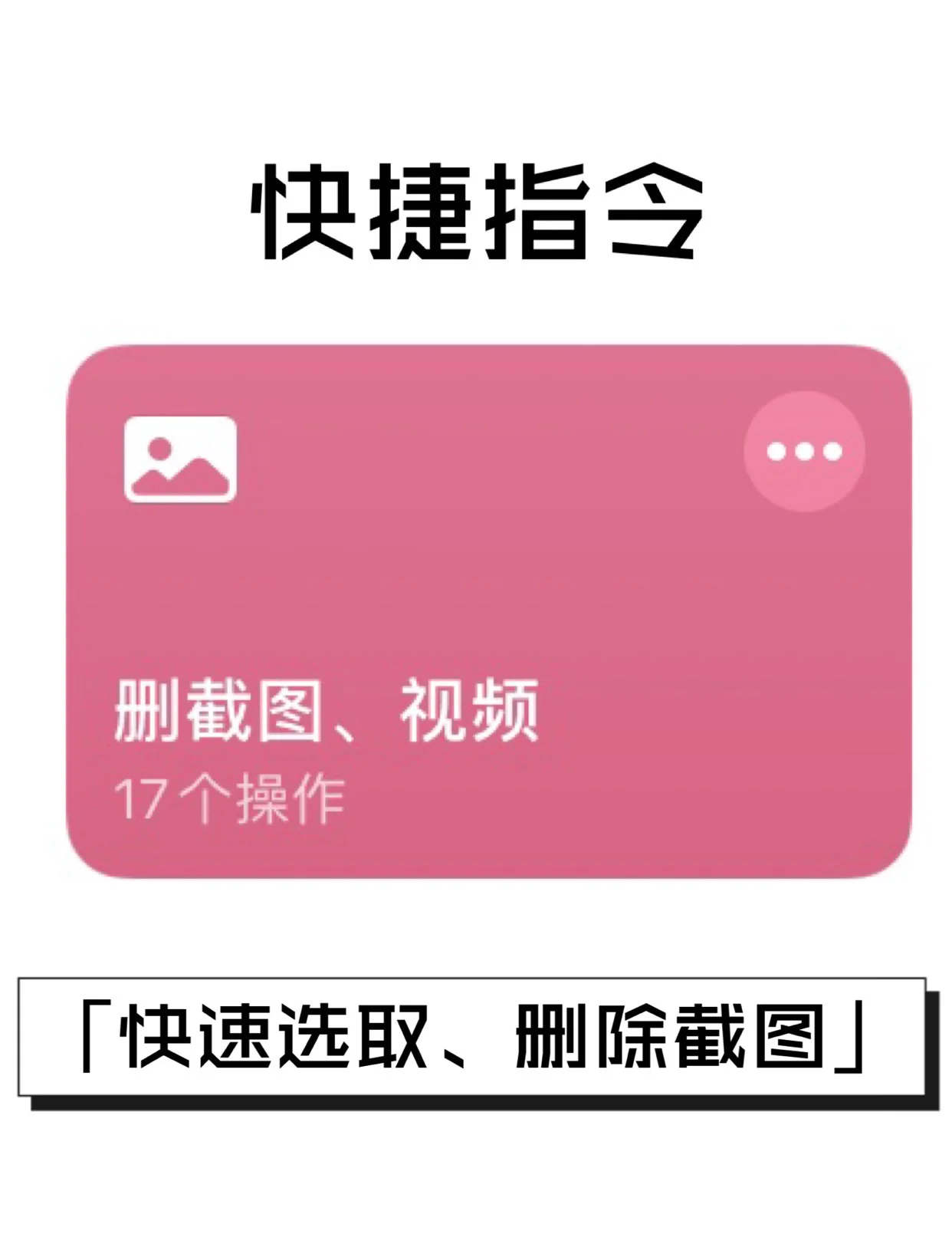 快手点赞的锁怎么删除掉（快手那个点赞加锁怎么关）