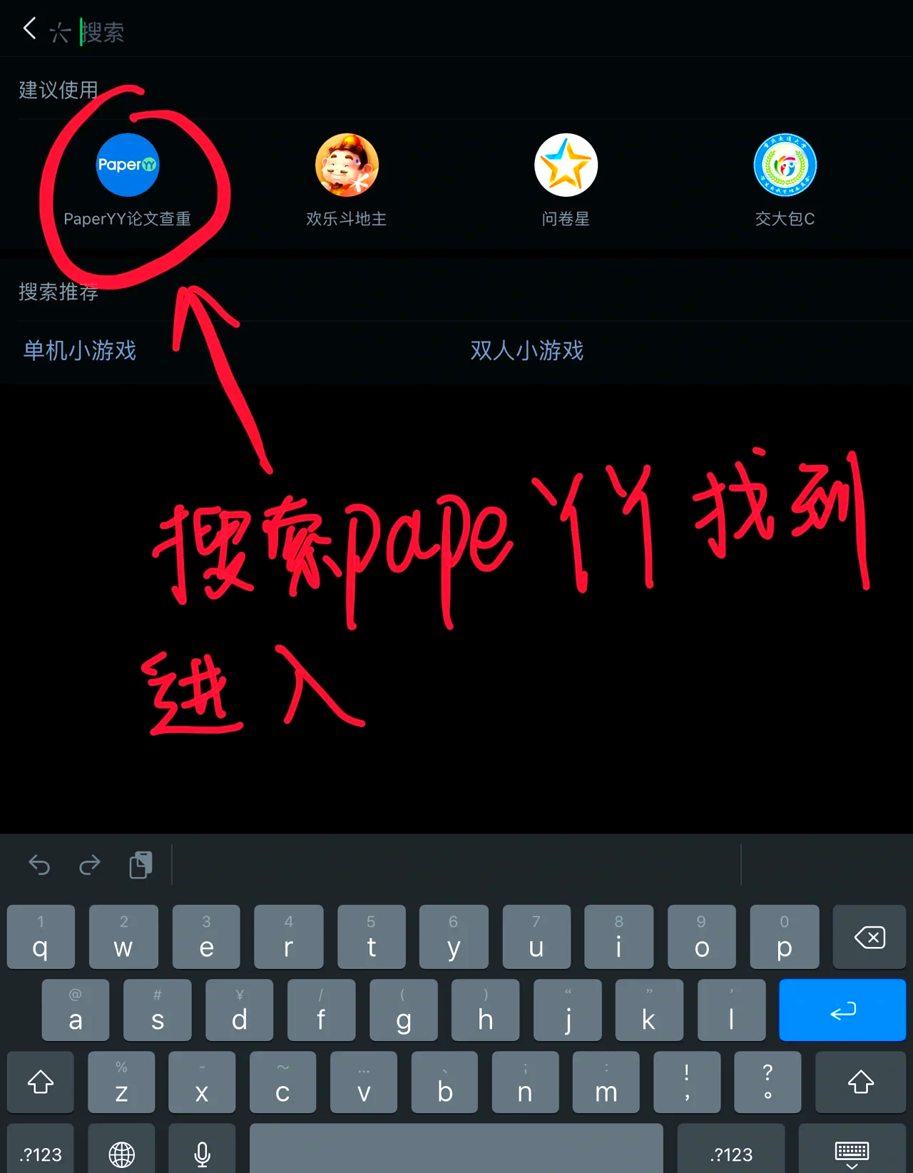 查权重工具app下载苹果=查权重工具app下载苹果手机