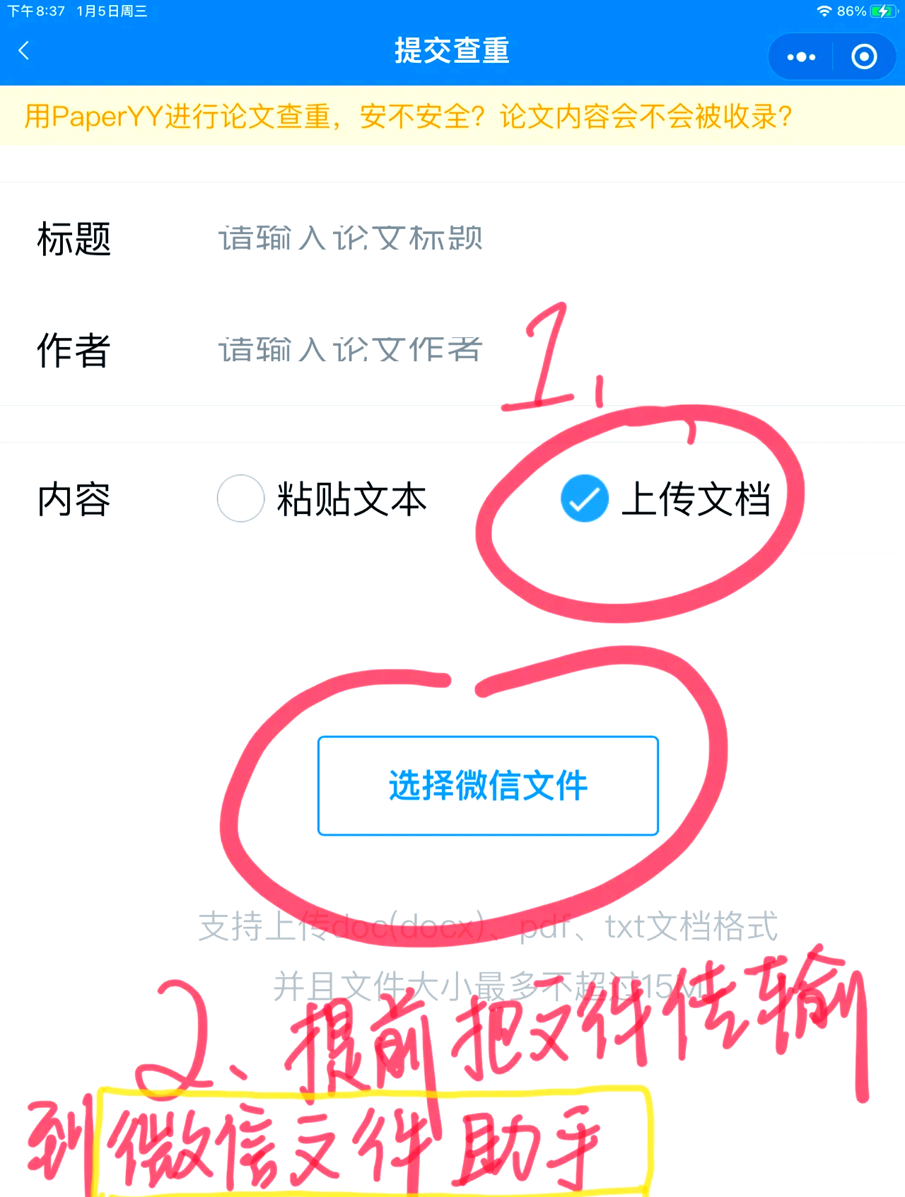 查权重网站下载_权重查询站长工具 查权重网站下载_权重查询站长工具（查权重的网站） 神马词汇