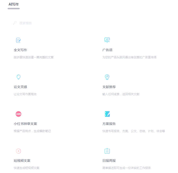文章提炼软件=什么软件可以提炼文字