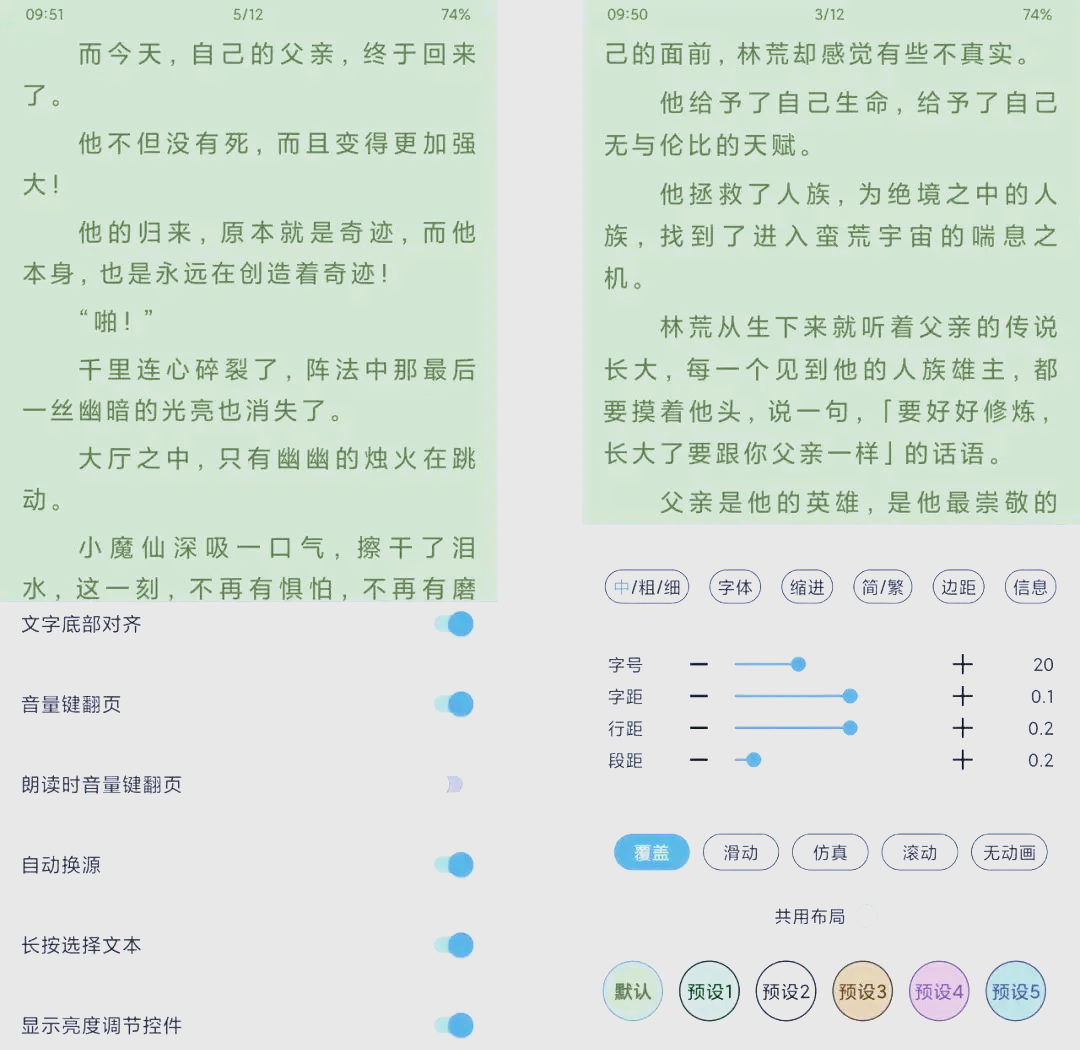 任何小说都能搜到的软件免费无广=任何小说都能搜到的软件免费无广告