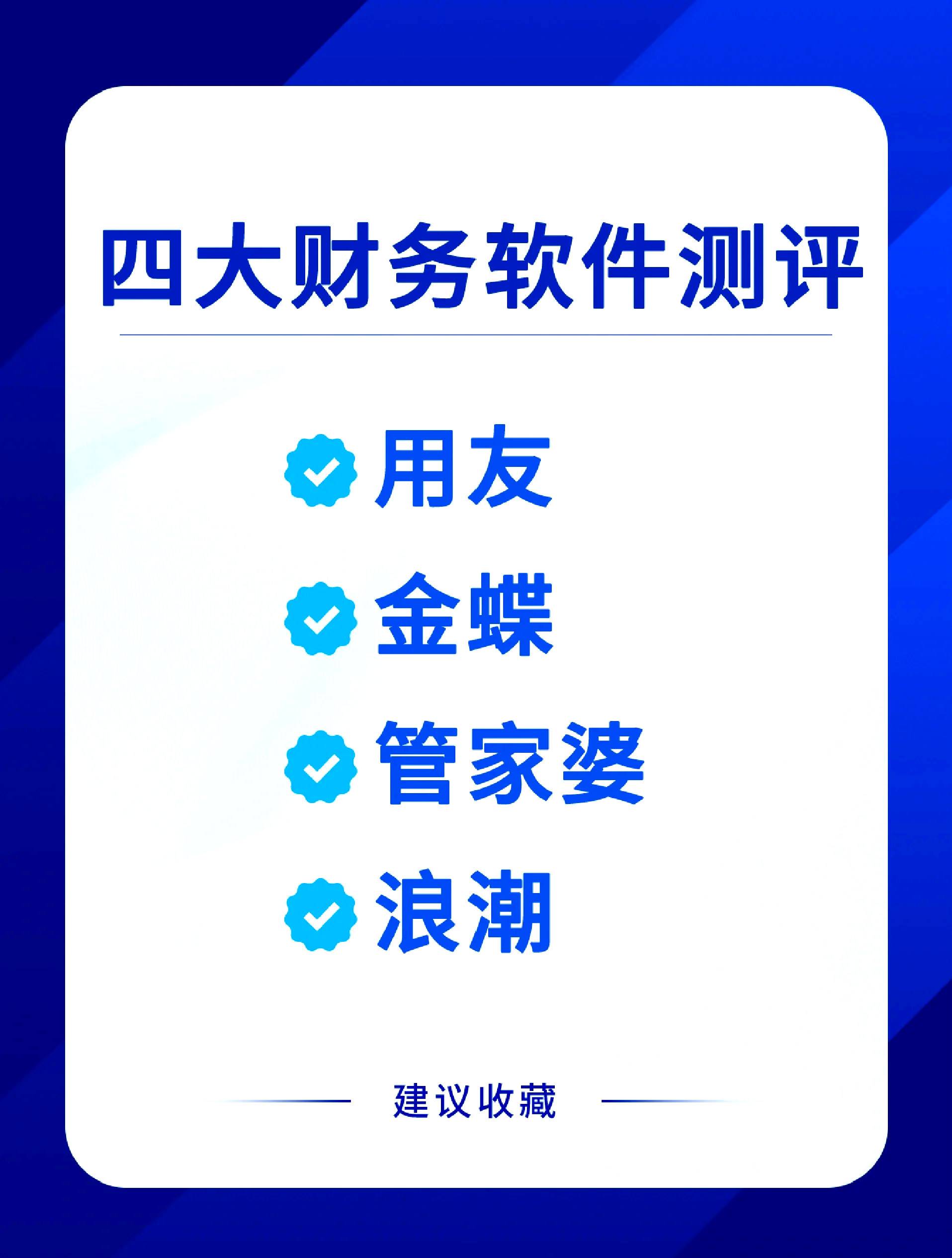 浪潮es财务

软件_浪潮财务

软件erp教程视频（浪潮财务软件使用教程）