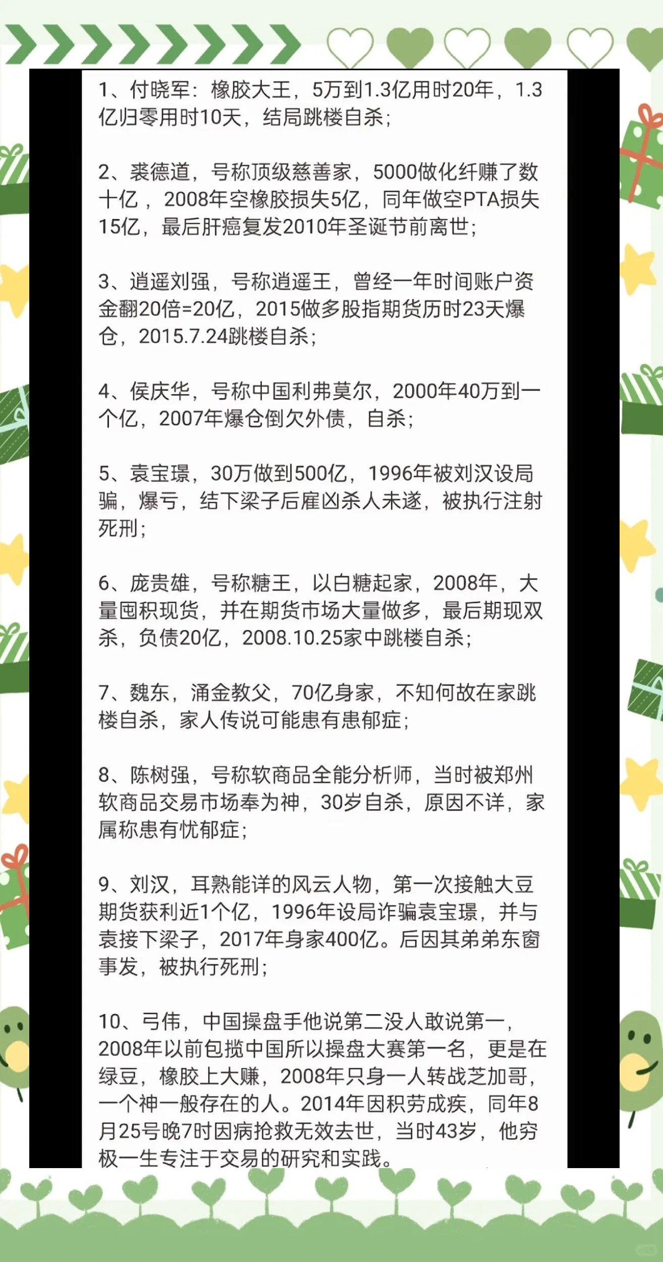 股票昵称叫啥好(100个炒股昵称)