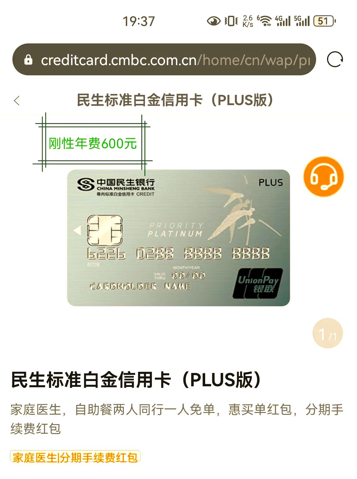 民生卡可以打电话吗(民生卡可以在别的银行取钱吗)