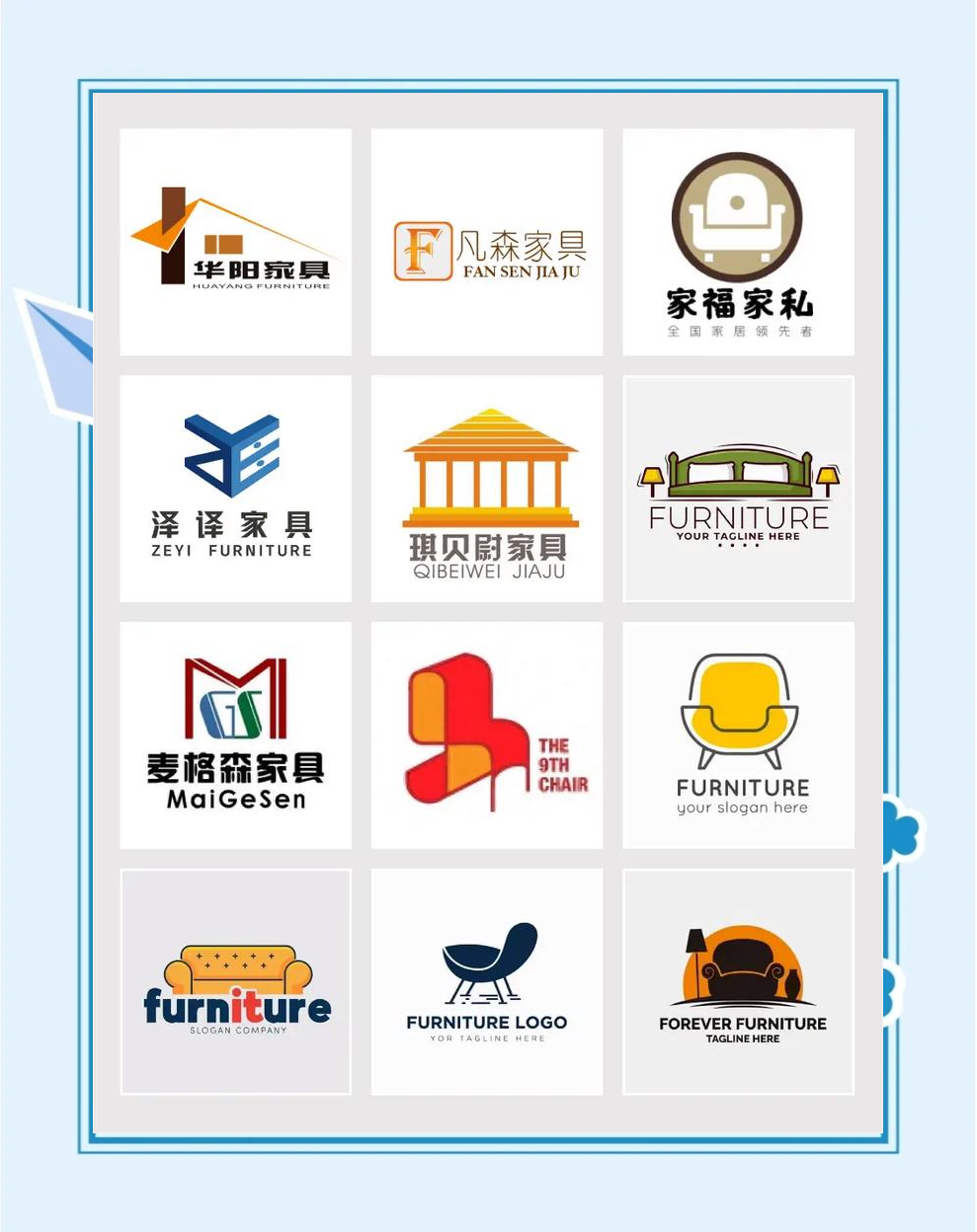 中国十大家具品牌(国内家具品牌排行榜前十名) 中国十大家具品牌(国内家具品牌排行榜前十名)