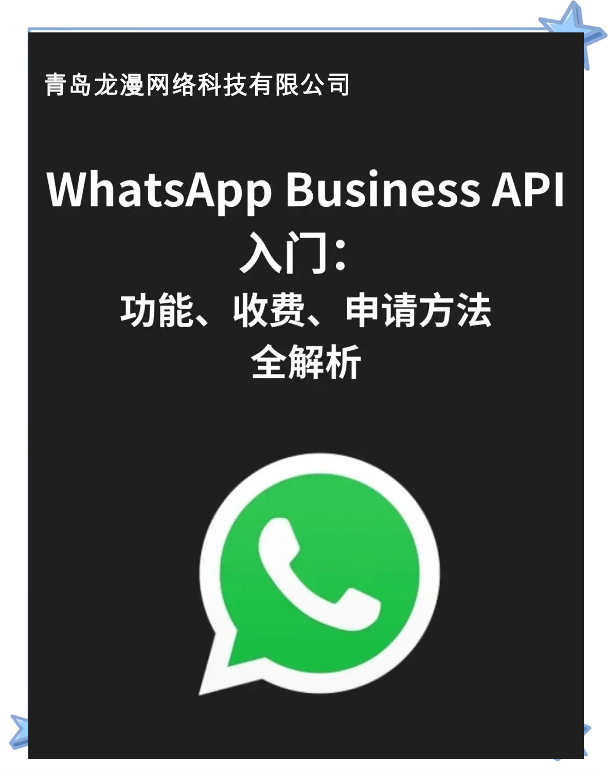 whatsapp官方网下载=whatsapp官方网下载最新版本