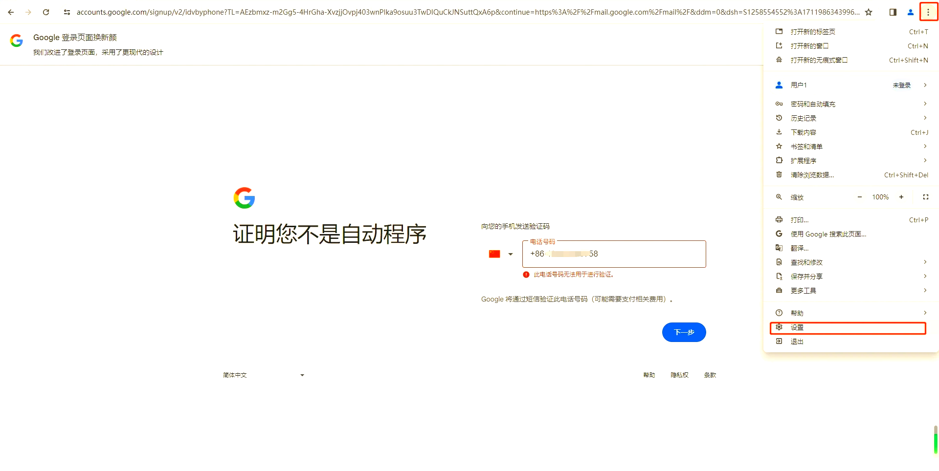 gmail被屏蔽怎么办_gmail被屏蔽怎么解决，gmail被拒收自己知道吗
