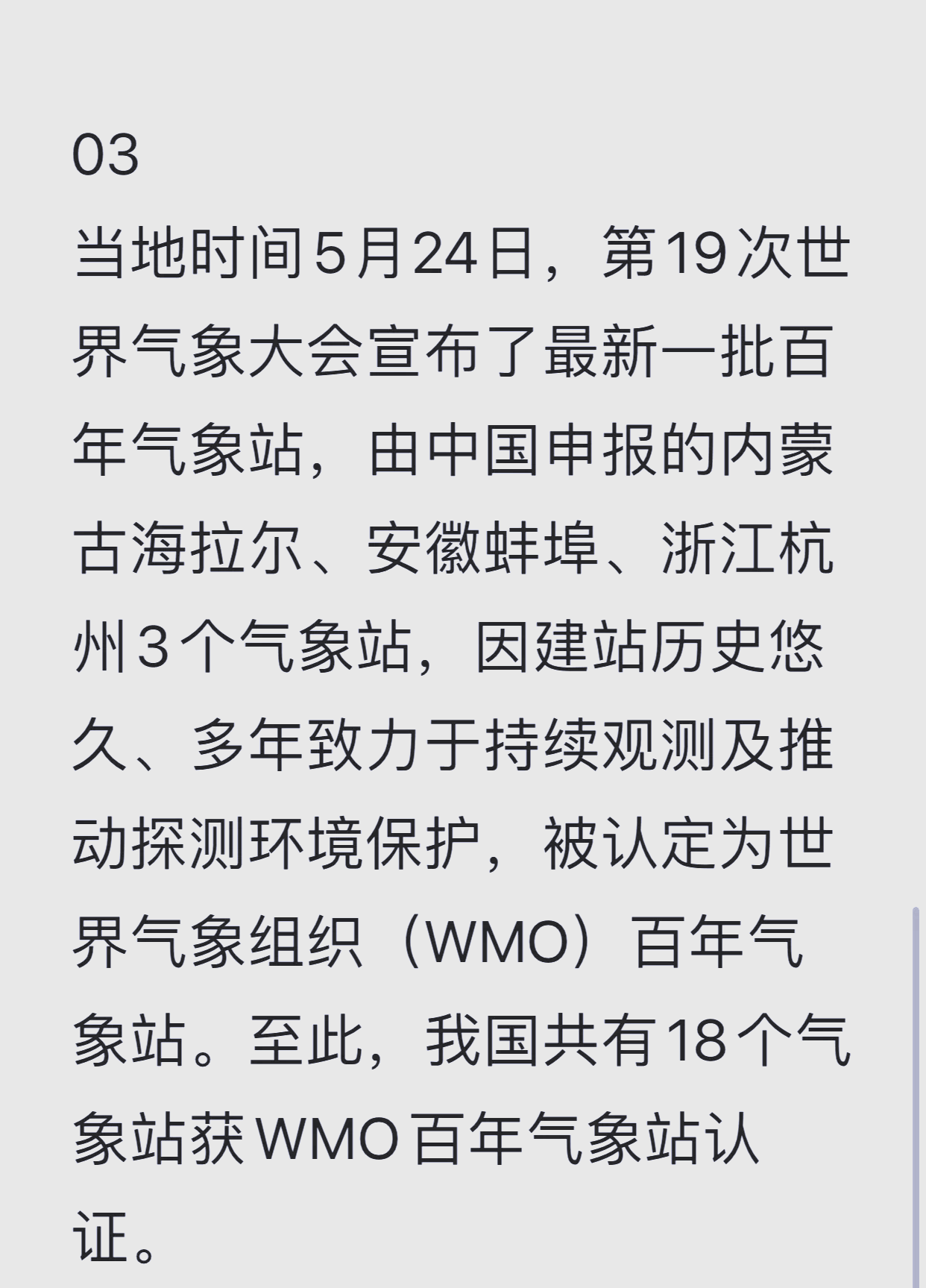 五月时事政治热点汇总(五月时事政治热点2021)