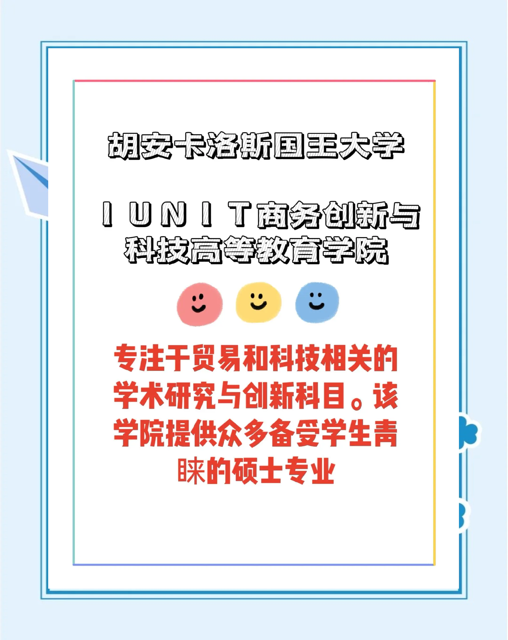 留学西班牙硕士一年得多少钱留学在线