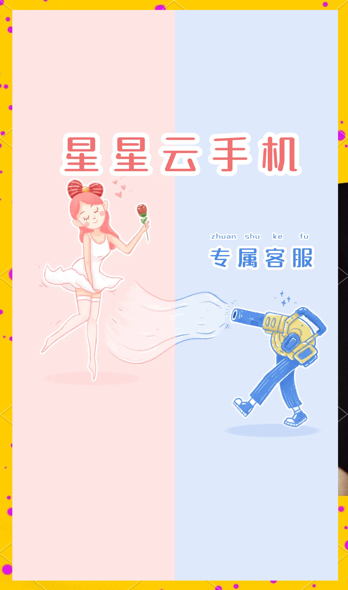 假造
安卓云手机_假造
安卓云手机32（造假手机犯罪吗?）