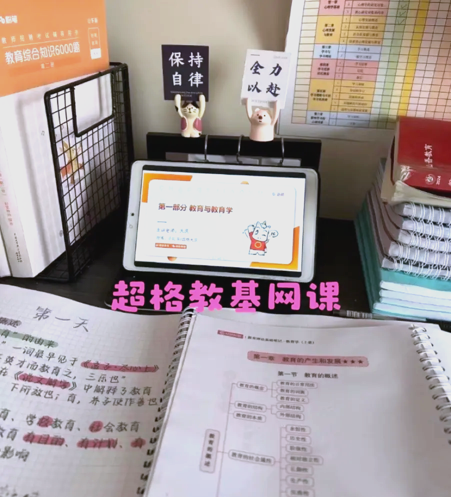 大学生网课刷推荐(大学生刷网课的app有哪些)