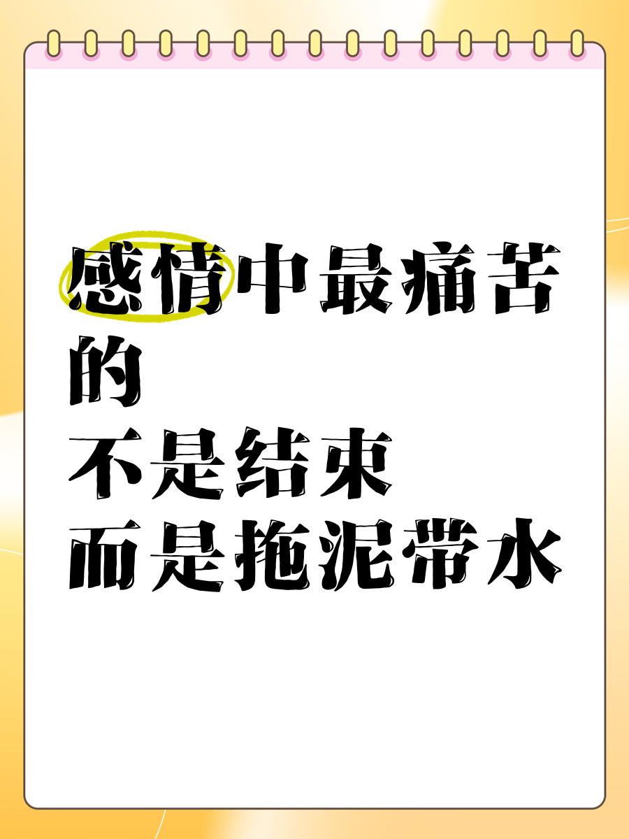 最无痛苦的结束