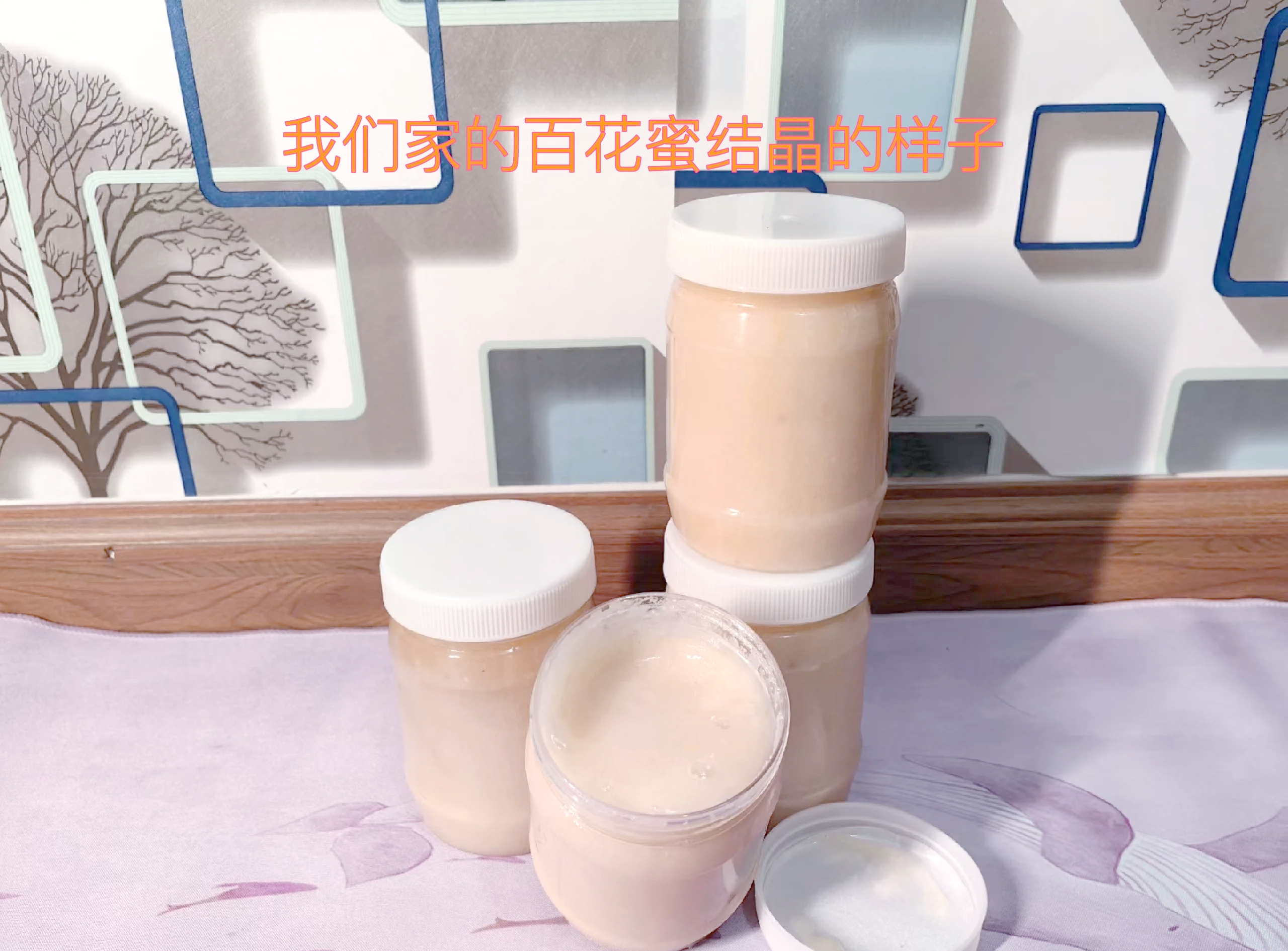 鉴别土蜂蜜真假的最简单方法是什么(鉴别土蜂蜜真假的最简单方法是什么呢) 鉴别土蜂蜜真假的最简单方法是什么(鉴别土蜂蜜真假的最简单方法是什么呢)